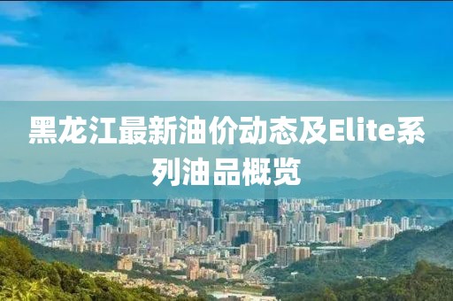 溥涵易 第9頁