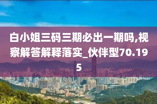 花開無言 第140頁