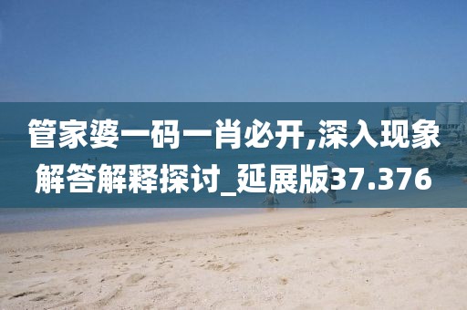 血染墨冢 第141頁