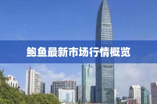 豐涵易 第8頁