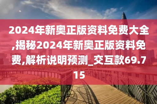 血染墨冢 第138頁