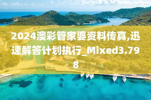 妃墨 第139頁