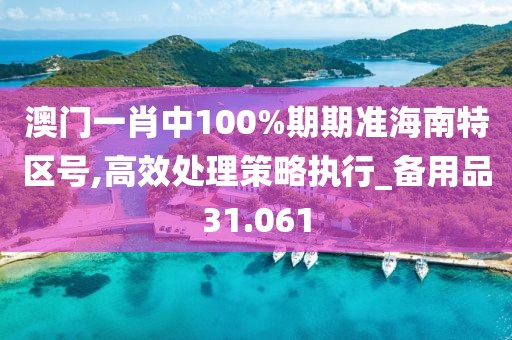 初告白 第137頁