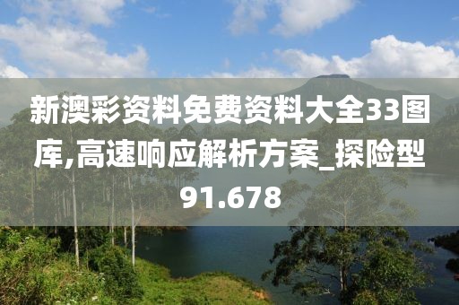 妃墨 第137頁