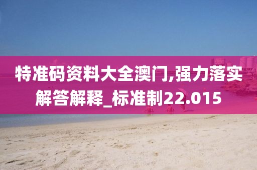 銷釘銷片 第1432頁