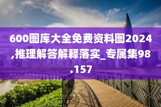 暴走的兔子 第136頁