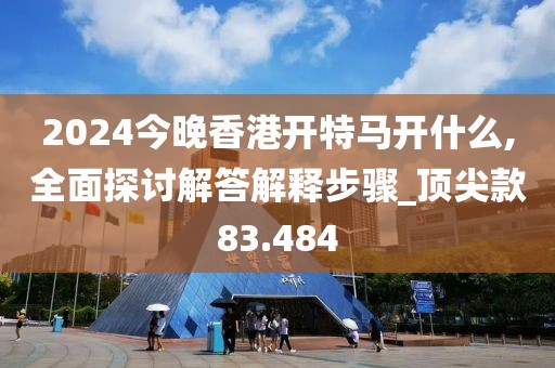 以往 第133頁