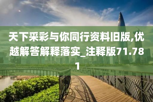 血染墨冢 第132頁