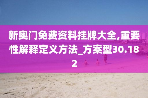 橘虞初夢 第130頁