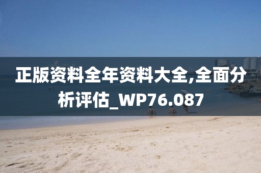初告白 第129頁