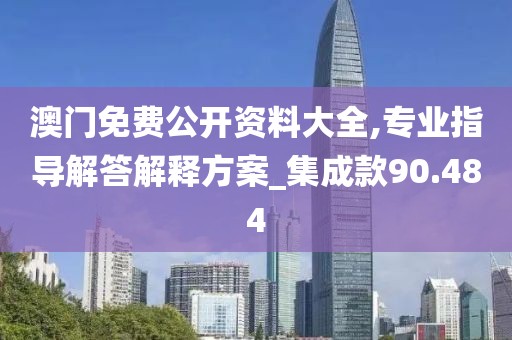 橘虞初夢 第128頁