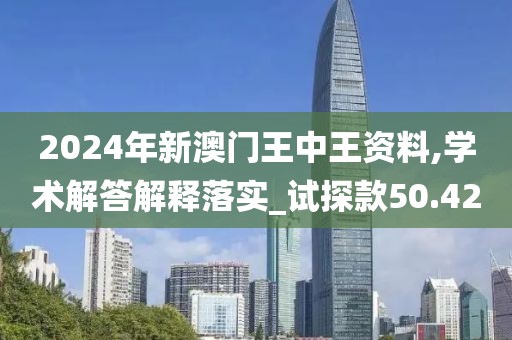 以往 第129頁