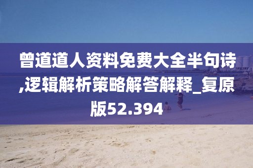 是夢終醒 第129頁