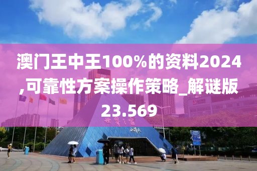 橘虞初夢 第127頁