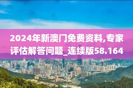 江南煙雨斷橋殤 第126頁