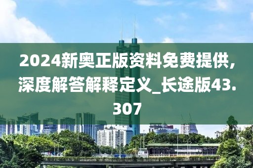 橘虞初夢 第125頁