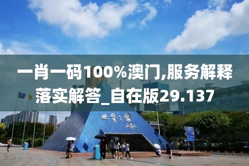 一段浮生 第124頁