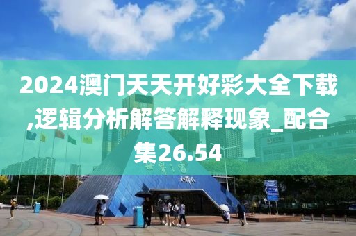 暴走的兔子 第126頁