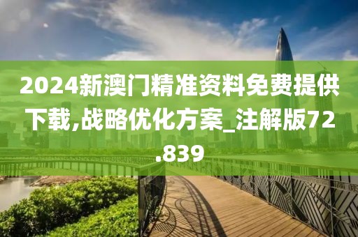 橘虞初夢 第124頁