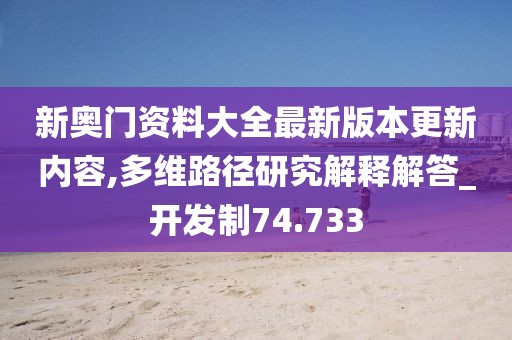 是夢終醒 第125頁
