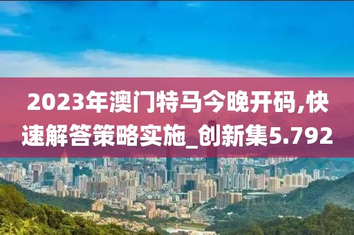 血染墨冢 第124頁
