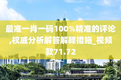 暴走的兔子 第125頁