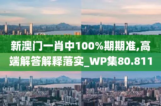 訫無雜念 第122頁