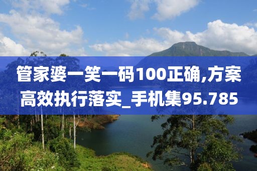 花開無言 第121頁