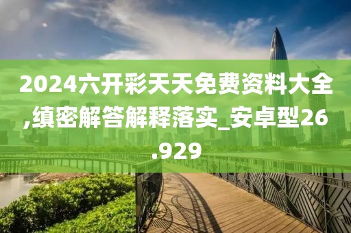 暴走的兔子 第123頁