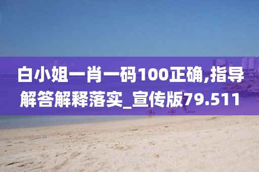 花開無言 第120頁