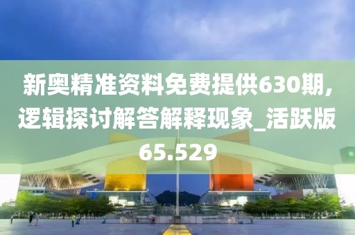 血染墨冢 第121頁