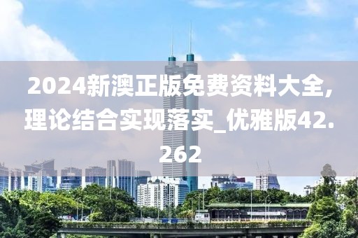 暴走的兔子 第122頁