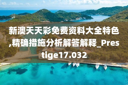 橘虞初夢 第120頁