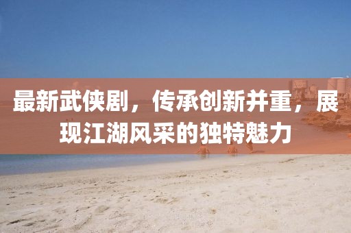 屈問蕊 第7頁