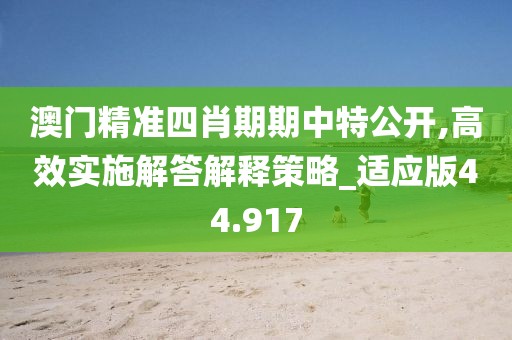 血染墨冢 第120頁