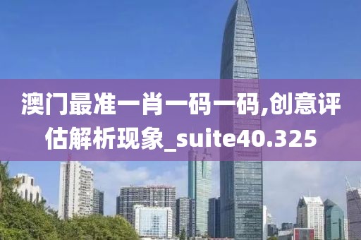 血染墨冢 第119頁