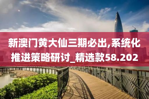 花開無言 第118頁