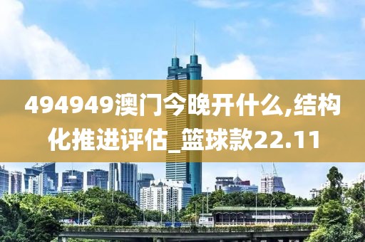 橘虞初夢 第118頁