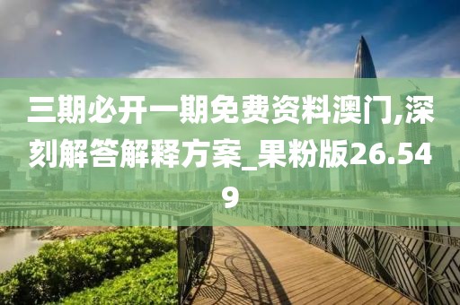暴走的兔子 第120頁
