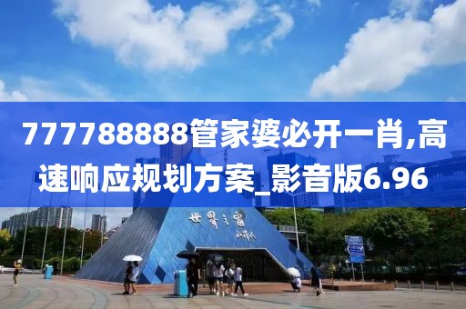訫無雜念 第118頁