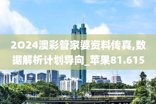 是夢終醒 第119頁