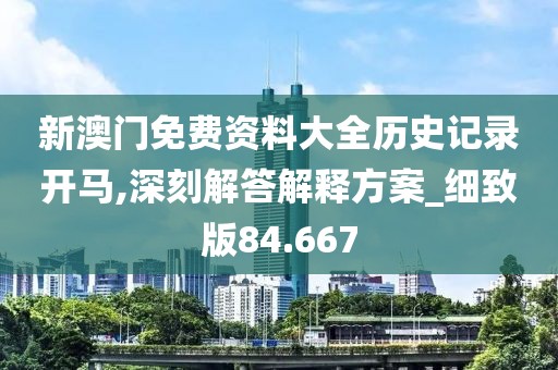 云煙 第117頁