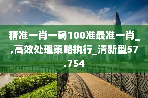 江南煙雨斷橋殤 第117頁