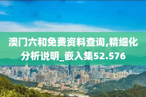 橘虞初夢 第117頁