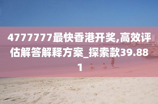 血染墨冢 第117頁