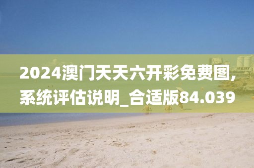 花開無言 第116頁