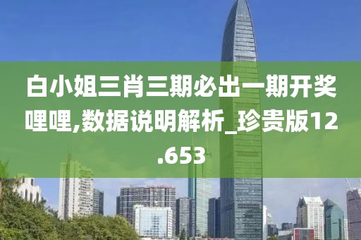 暴走的兔子 第118頁