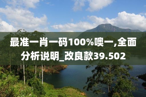 星星打烊 第117頁