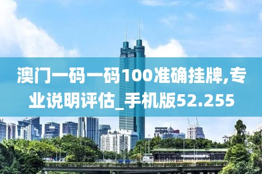 星夜 第115頁
