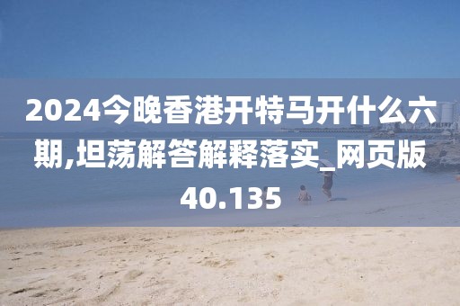 是夢終醒 第117頁